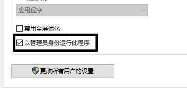 win10玩dnf闪退解决教程
