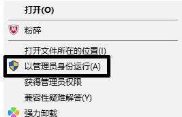 win10玩dnf闪退解决教程