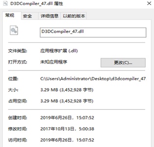 win10玩冰汽时代闪退解决教程