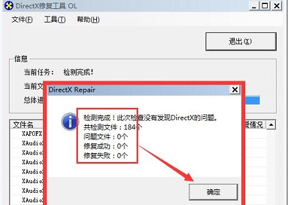 win10玩冰汽时代闪退解决教程