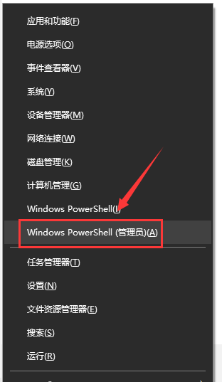 win101909文件夹闪退怎么办