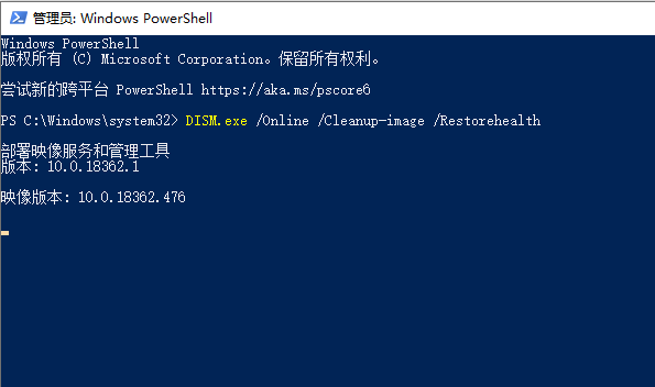 win101909文件夹闪退怎么办