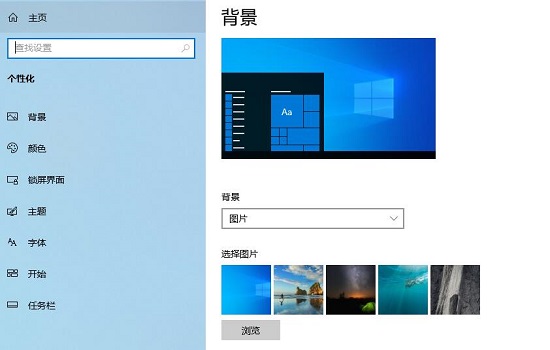 win10打开个性化设置闪退的解决教程
