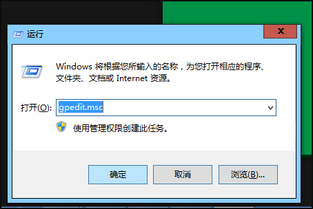 win10打开个性化设置闪退的解决教程