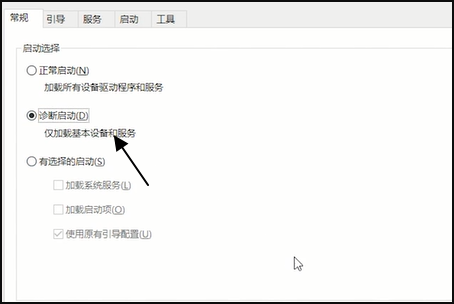 win10打开个性化设置闪退的解决教程
