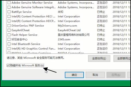 win10打开个性化设置闪退的解决教程