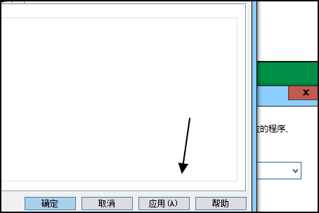 win10打开个性化设置闪退的解决教程