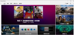应用商店为什么闪退怎么办 win10应用商店闪退怎么办
