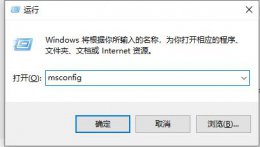 win10闪退且无网络解决教程 win10系统软件闪退的解决方法
