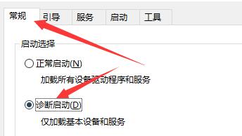 win10闪退且无网络解决教程