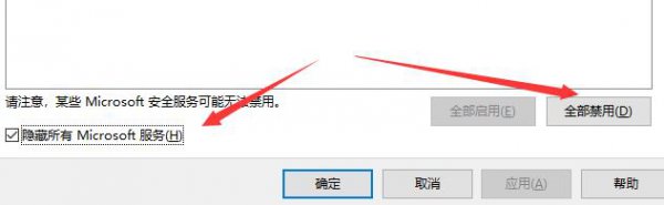 win10闪退且无网络解决教程