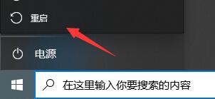 win10闪退且无网络解决教程