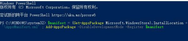 win10闪退软件打不开解决教程