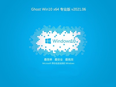 win10闪退软件打不开解决教程