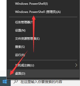 win10闪退黑屏解决教程