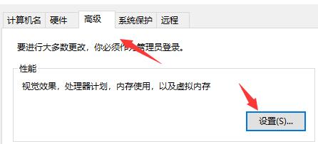 win10闪退显示outofmemory解决教程