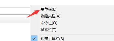 win10系统兼容站点添加教程介绍