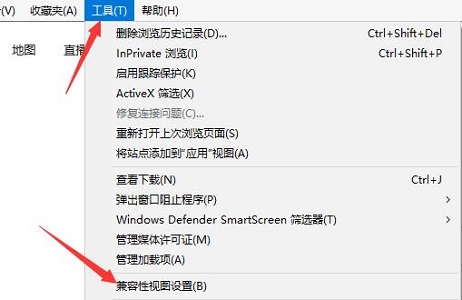 win10系统兼容站点添加教程介绍