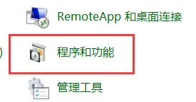 win10玩老游戏兼容性设置教程