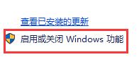 win10玩老游戏兼容性设置教程