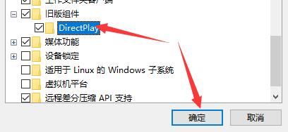 win10玩老游戏兼容性设置教程