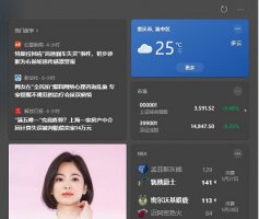 win10右下角天气关闭教程 怎么关闭win10右下角的通知