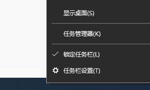 win10右下角天气关闭教程