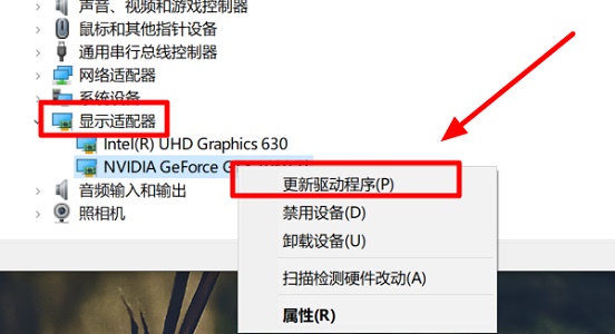 win10完美兼容驱动下载教程介绍
