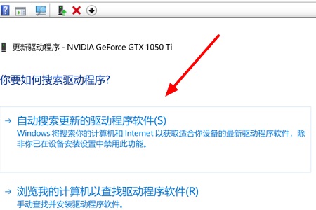 win10完美兼容驱动下载教程介绍