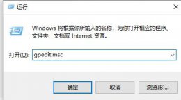 win10兼容性没了 win10兼容性找不到了解决教程