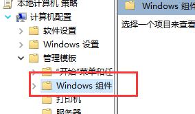 win10兼容性找不到了解决教程