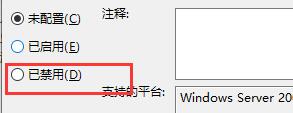 win10兼容性找不到了解决教程