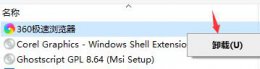win10无故蓝屏 win10死机不蓝屏原因及解决教程