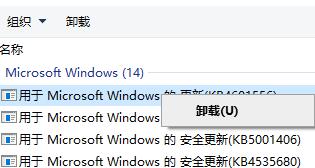 win10死机键盘没反应解决教程