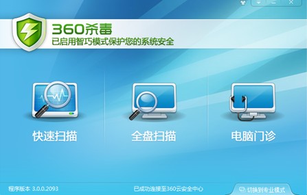 win10死机键盘没反应解决教程