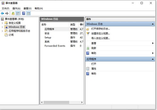 win10系统死机原因查询教程