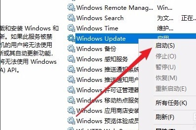win10 21h1更新失败解决教程