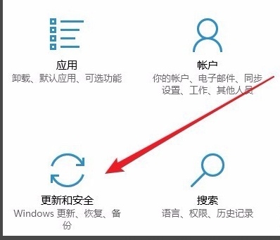 win10 21h1更新失败解决教程