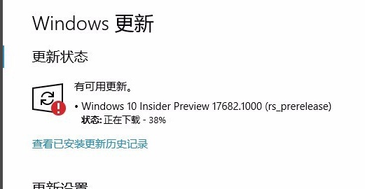 win10 21h1更新失败解决教程
