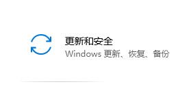 win10卸载更新卸载不了解决教程