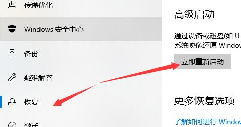 win10卸载更新卸载不了解决教程