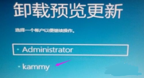 win10卸载更新卸载不了解决教程