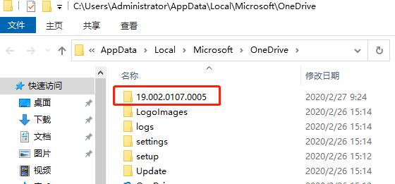 win10系统onedrive卸载方法