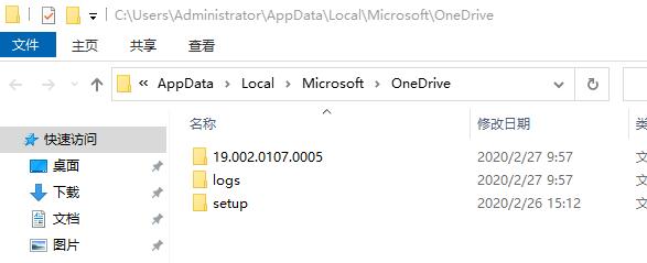 win10系统onedrive卸载方法