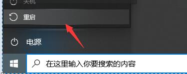 win10系统onedrive卸载方法