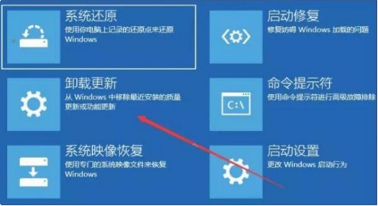 win10死机更新卸载方法