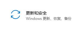 win10死机更新卸载方法