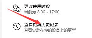 win10死机更新卸载方法