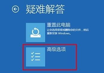 win10死机安全模式进入方法