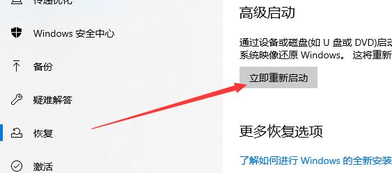 win10死机黑屏动不了解决教程